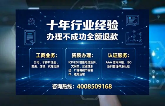 常德办理<a href='https://www.tajlb.com/'>公共卫生许可证</a>：真实经历分享与实用指南