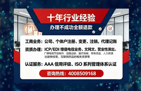 常德办理<a href='https://www.tajlb.com/'>营业性演出许可证</a>的实用指南：从需求到落地的全流程亲历分享