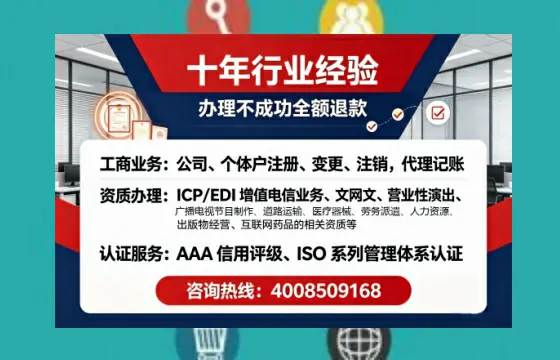 常德<a href='https://www.tajlb.com/'>医疗机构执业许可证</a>办理全攻略：从必要性到高效落地的实战经验分享