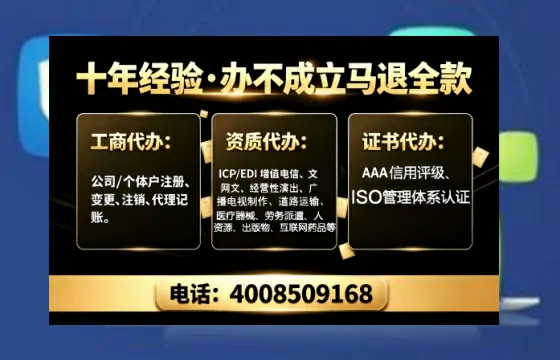 常德<a href='https://www.tajlb.com/'>医疗机构执业许可证</a>办理全攻略：从必要性到高效落地的实战经验分享