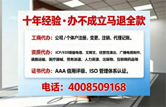 常德办理<a href='https://www.tajlb.com/'>道路运输许可证</a>的实用价值与高效办理路径分享