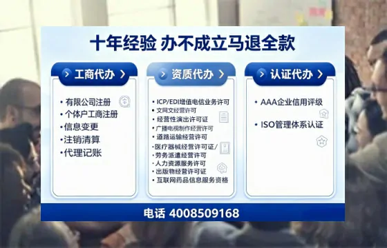 常德办理<a href='https://www.tajlb.com/'>出版物经营许可证</a>的实用指南：从必要性到高效落地全流程分享