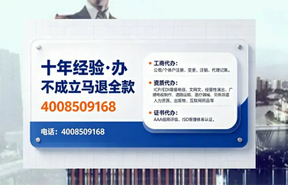常德办理<a href='https://www.tajlb.com/'>公共卫生许可证</a>：真实经历分享与实用指南
