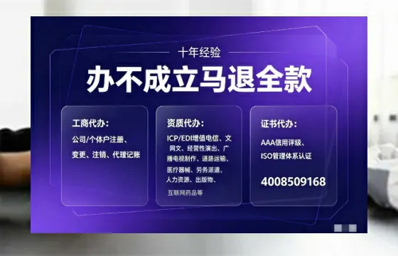 常德办理<a href='https://www.tajlb.com/'>出版物经营许可证</a>的实用指南：从必要性到高效落地全流程分享