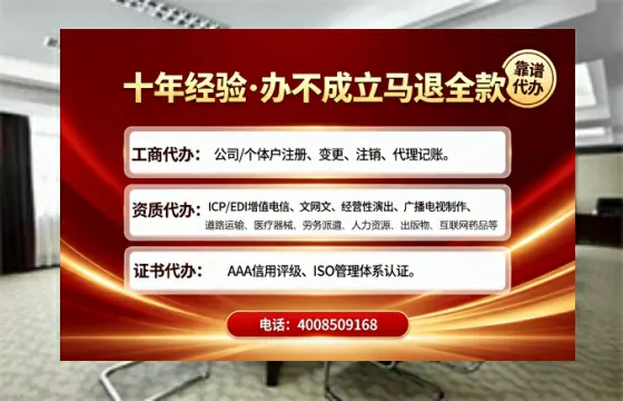 常德办理<a href='https://www.tajlb.com/'>娱乐场所经营许可证</a>的全流程解析与实操经验分享