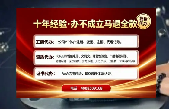 常德办理<a href='https://www.tajlb.com/'>娱乐场所经营许可证</a>的全流程解析与实操经验分享