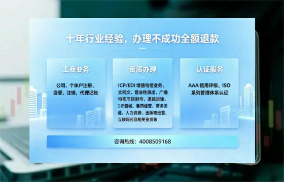 常德办理<a href='https://www.tajlb.com/'>培训机构办学许可证</a>的实用指南：从必要性到全流程实操分享