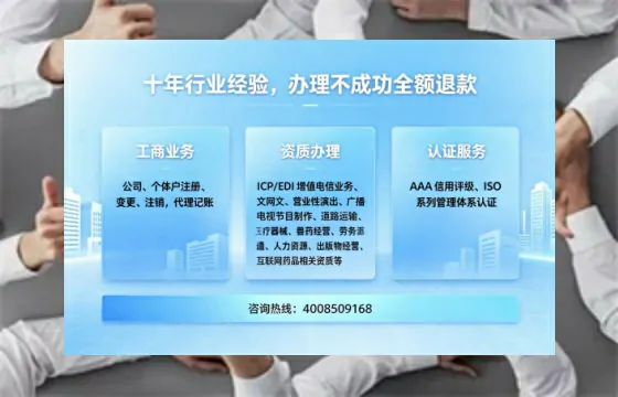 常德办理<a href='https://www.tajlb.com/'>人力资源许可证</a>的实用价值、全流程解析与避坑指南
