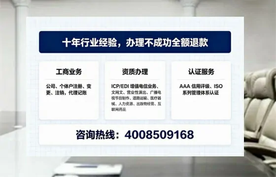 常德办理<a href='https://www.tajlb.com/'>营业性演出许可证</a>的实用指南：从需求到落地的全流程亲历分享